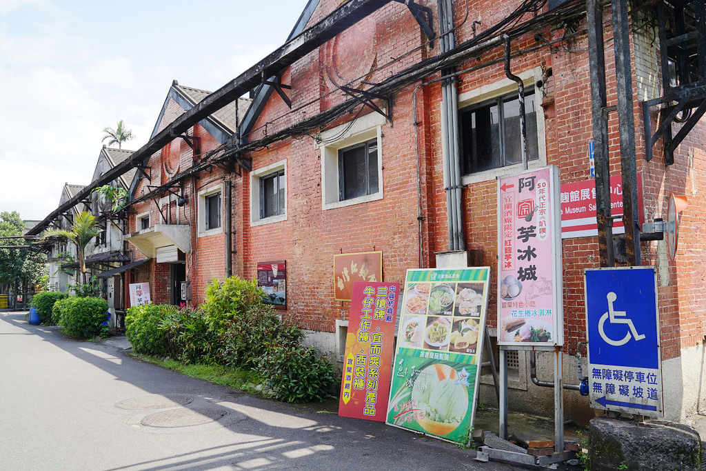 【宜蘭免費景點推薦】台灣最老酒廠 免門票免費停車 台灣菸酒公司宜蘭觀光酒廠(甲子蘭文物館)