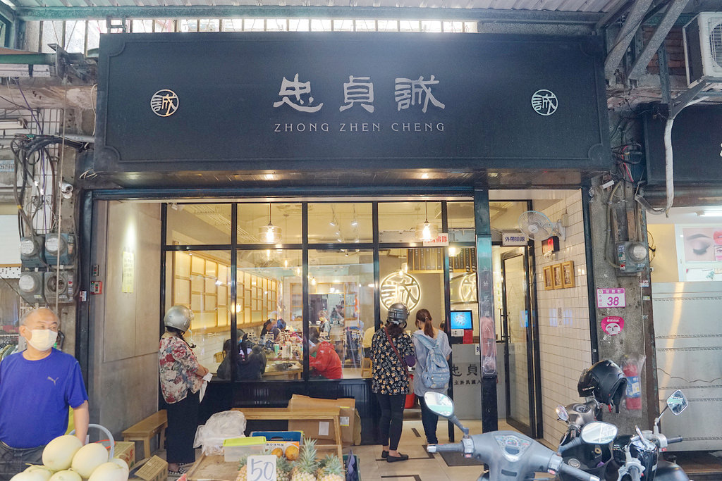 【龍岡忠貞市場米干推薦】在地30年老店 美味招牌米干/豌豆粉 忠貞誠-原忠貞市場無名米干