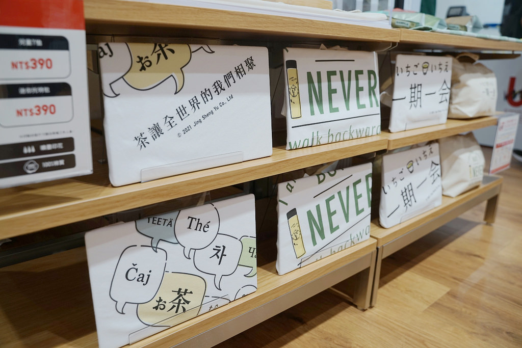 【台北東區必逛】夏日必帶單品色彩新美學 台式風格五感新體驗 UNIQLO TAIPEI 全球旗艦店