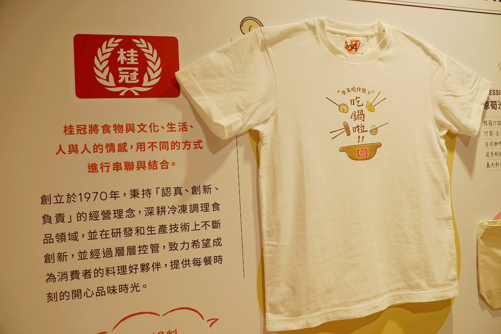 【台北東區必逛】夏日必帶單品色彩新美學 台式風格五感新體驗 UNIQLO TAIPEI 全球旗艦店