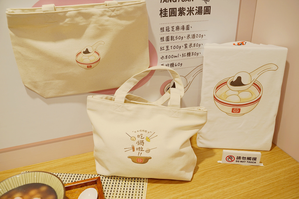 【台北東區必逛】夏日必帶單品色彩新美學 台式風格五感新體驗 UNIQLO TAIPEI 全球旗艦店