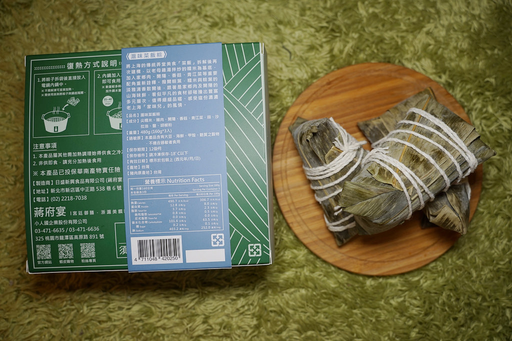 【端午粽禮盒推薦】端午送禮首選 宮廷御膳浙滬美饌 蔣府宴人文主題餐廳