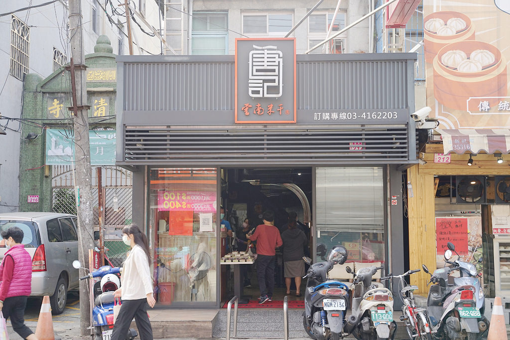 【龍岡米干推薦】湯頭濃郁餐點豐富 夏日甜品米涼蝦 唐記雲南米干總店
