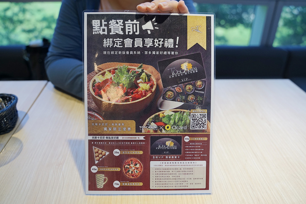 【竹北高鐵美食推薦】6+Plaza廣場聚餐約會好選擇 美味義大利麵/燉飯 托斯卡尼尼義大利餐廳新竹高鐵店