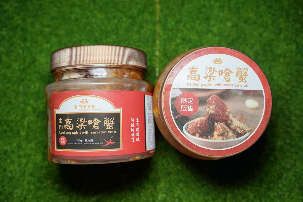 【金門宅配美食推薦】金門閩式生醃蟹 半透明高粱嗆蟹 金門蟹老闆手作坊