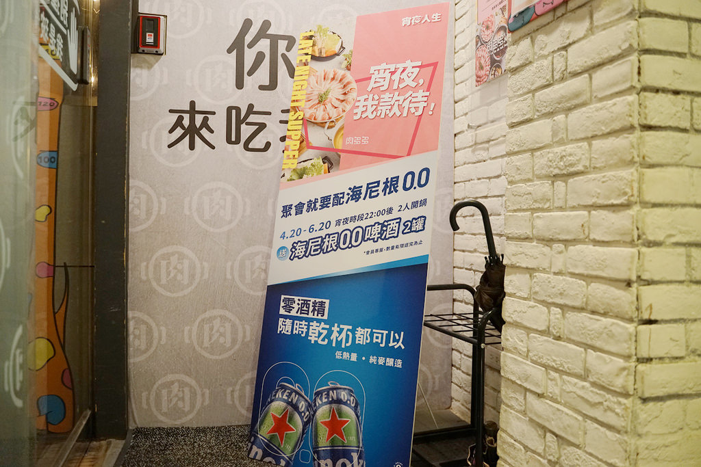 【火鍋第一品牌 肉多多火鍋基隆愛二店】排隊宵夜名店/基隆地區美食 超讚龍王麻辣湯+樂虎巨大肉盤
