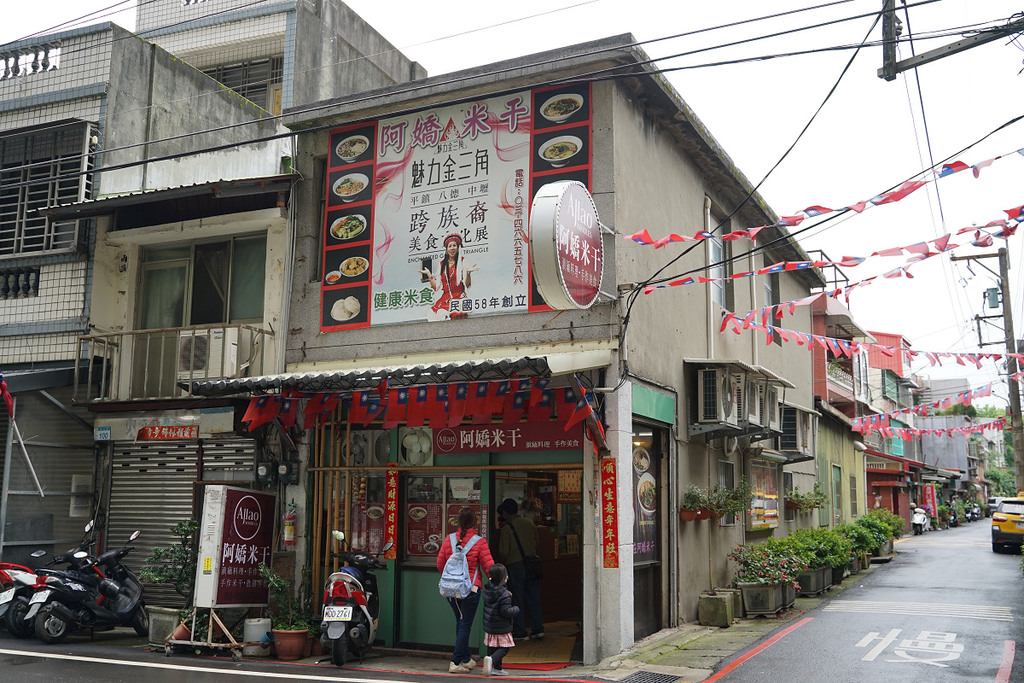 【龍岡在地米干老店推薦】創立於民國58年 假日限定緬式魚湯麵 阿嬌米干