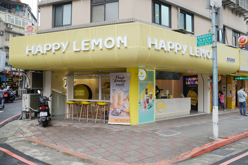 【台北公館手搖飲料推薦】全球首發新店 美味檸檬茶飲 快樂檸檬公館旗艦店 Happylemon