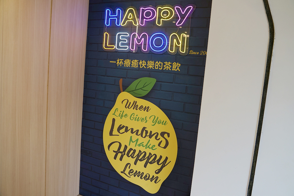 【台北公館手搖飲料推薦】全球首發新店 美味檸檬茶飲 快樂檸檬公館旗艦店 Happylemon