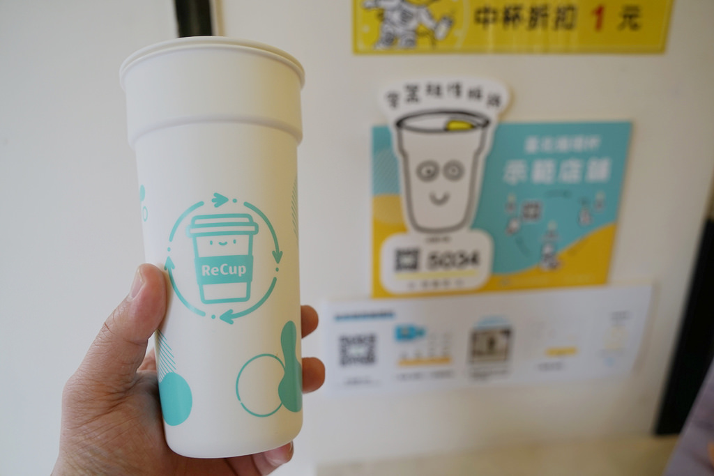 【台北公館手搖飲料推薦】全球首發新店 美味檸檬茶飲 快樂檸檬公館旗艦店 Happylemon