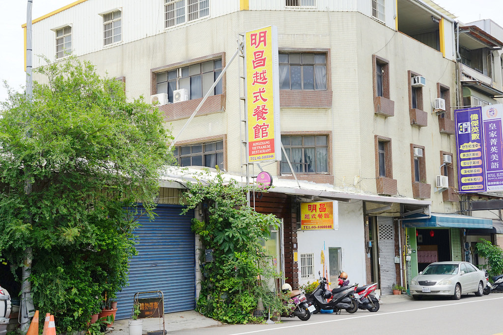 【新竹越南料理推薦】新竹工研院美食好選擇 美味生菜春捲/法國麵包香茅雞肉 明昌越式餐館