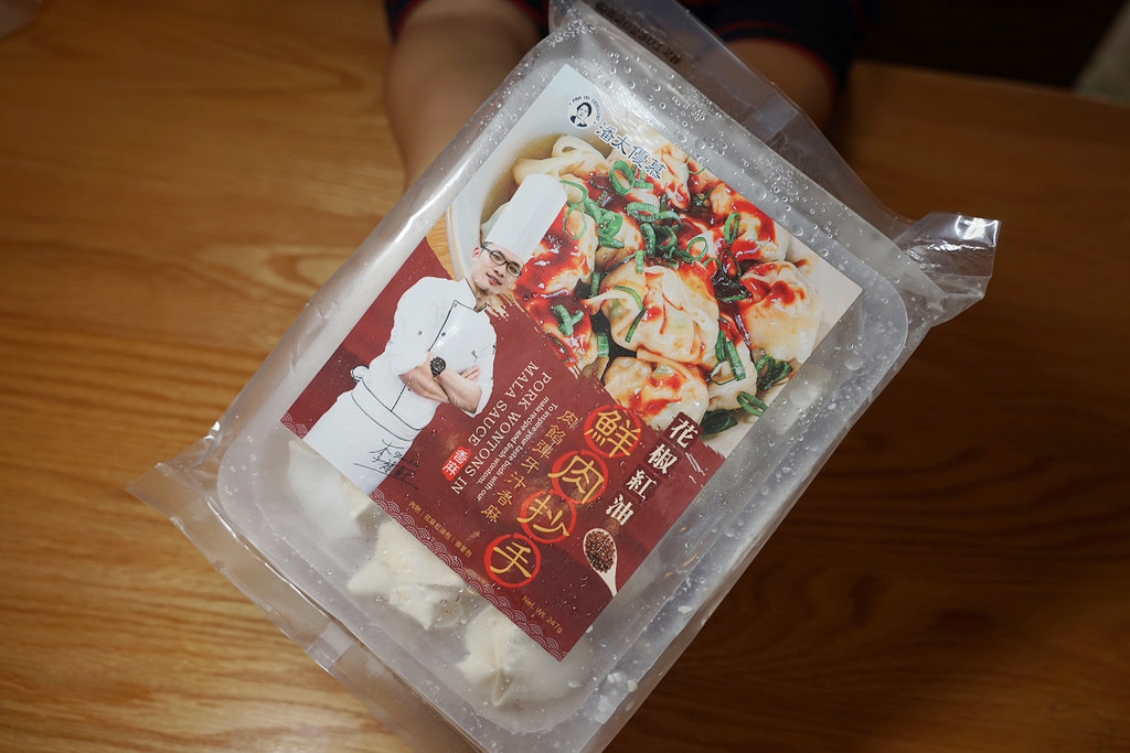 【鮮肉/紅油抄手冷凍宅配推薦】煮廚史丹利x潘太優慕 比現煮的還好吃 粱倉宅配美食