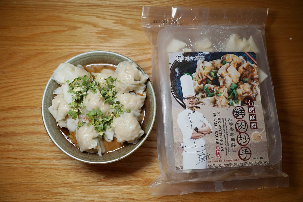 【鮮肉/紅油抄手冷凍宅配推薦】煮廚史丹利x潘太優慕 比現煮的還好吃 粱倉宅配美食
