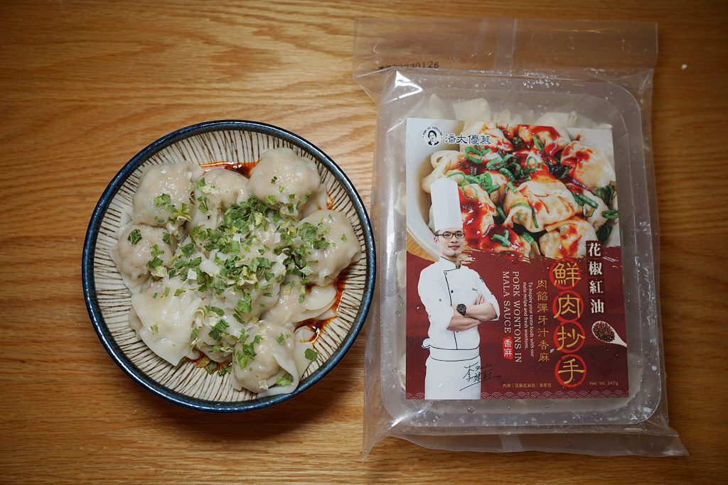 【鮮肉/紅油抄手冷凍宅配推薦】煮廚史丹利x潘太優慕 比現煮的還好吃 粱倉宅配美食