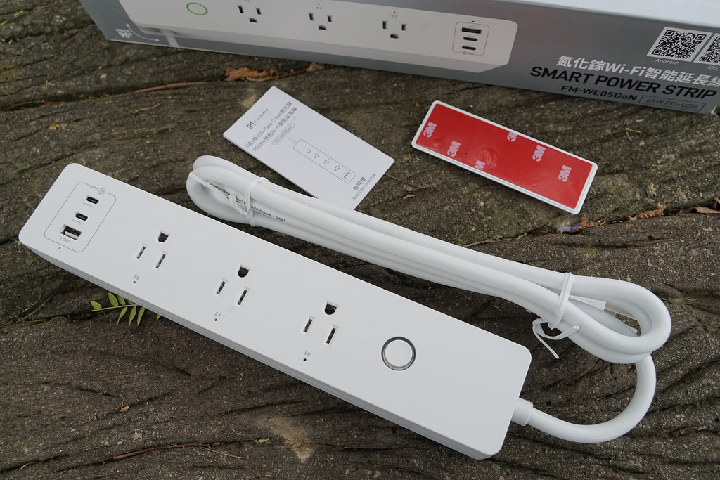 【延長線推薦】APP遠端控制超便利 智能天氣辨識 FAMMIX 菲米斯 3插3埠USB+Type C GaN氮化鎵 PD65W快充Wi-Fi智能延長線