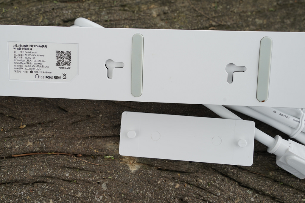 【延長線推薦】APP遠端控制超便利 智能天氣辨識 FAMMIX 菲米斯 3插3埠USB+Type C GaN氮化鎵 PD65W快充Wi-Fi智能延長線