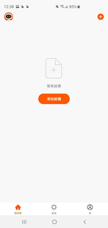 【延長線推薦】APP遠端控制超便利 智能天氣辨識 FAMMIX 菲米斯 3插3埠USB+Type C GaN氮化鎵 PD65W快充Wi-Fi智能延長線