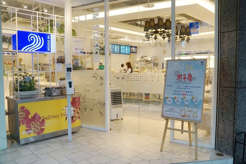【中和麵包店推薦】台中知名老店插旗中和新開幕 使用台灣在地食材 馥漫麵包花園景安站