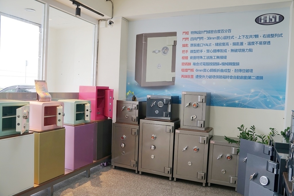 【台中保險箱推薦】工廠直營客製化服務 SGS防火測試證書 全國保險箱福科店