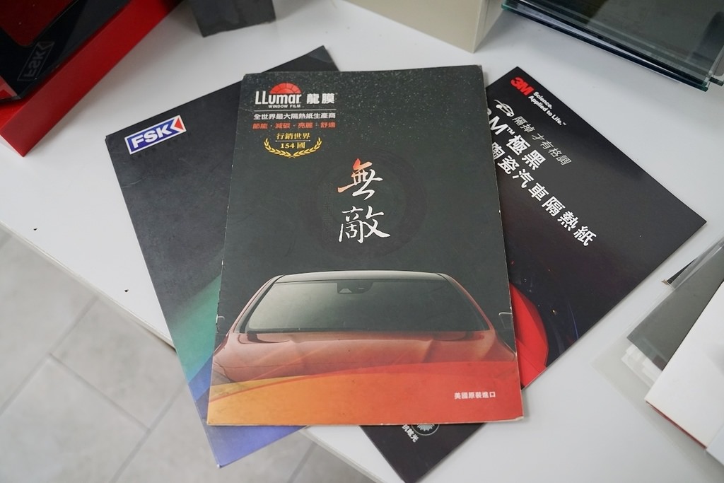 【桃園汽車隔熱紙推薦】Llumar龍膜隔熱紙 世界最大隔熱紙生產製造廠 宏昇汽車玻璃隔熱紙