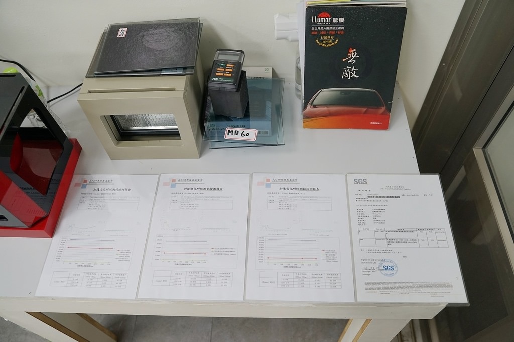 【桃園汽車隔熱紙推薦】Llumar龍膜隔熱紙 世界最大隔熱紙生產製造廠 宏昇汽車玻璃隔熱紙