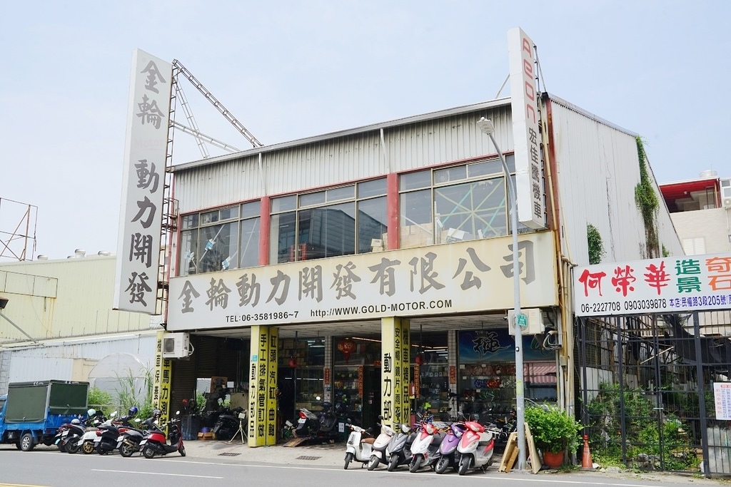 【台南機車材料行推薦】排氣管修改訂做訂製 雷射雕刻機批發教學 金輪動力開發有限公司