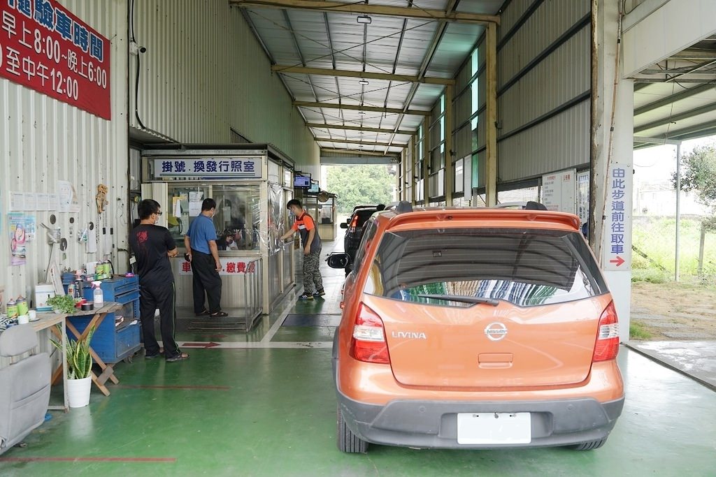 【屏東潮州汽車保養廠推薦】潮州鎮限定代客牽車保養驗車 大小型車定期檢驗好選擇 皇傑汽車檢驗廠