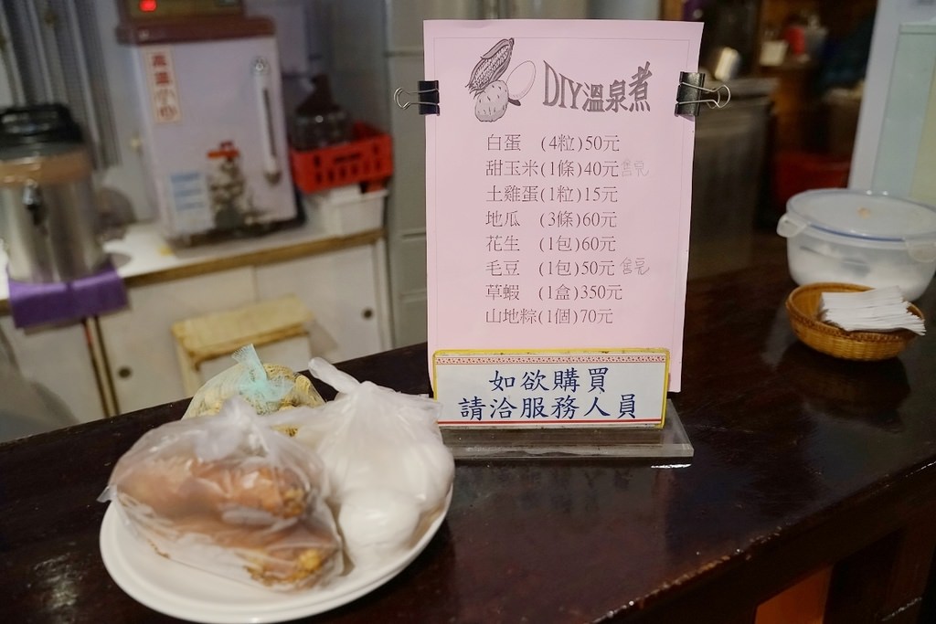 【台東知本溫泉飯店推薦】知本第一泉所在地 露天風呂優質溫泉 台東知本泓泉溫泉渡假村