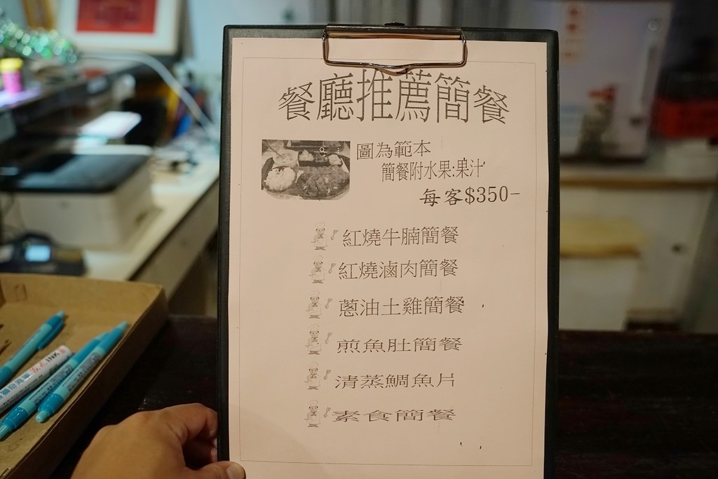 【台東知本溫泉飯店推薦】知本第一泉所在地 露天風呂優質溫泉 台東知本泓泉溫泉渡假村