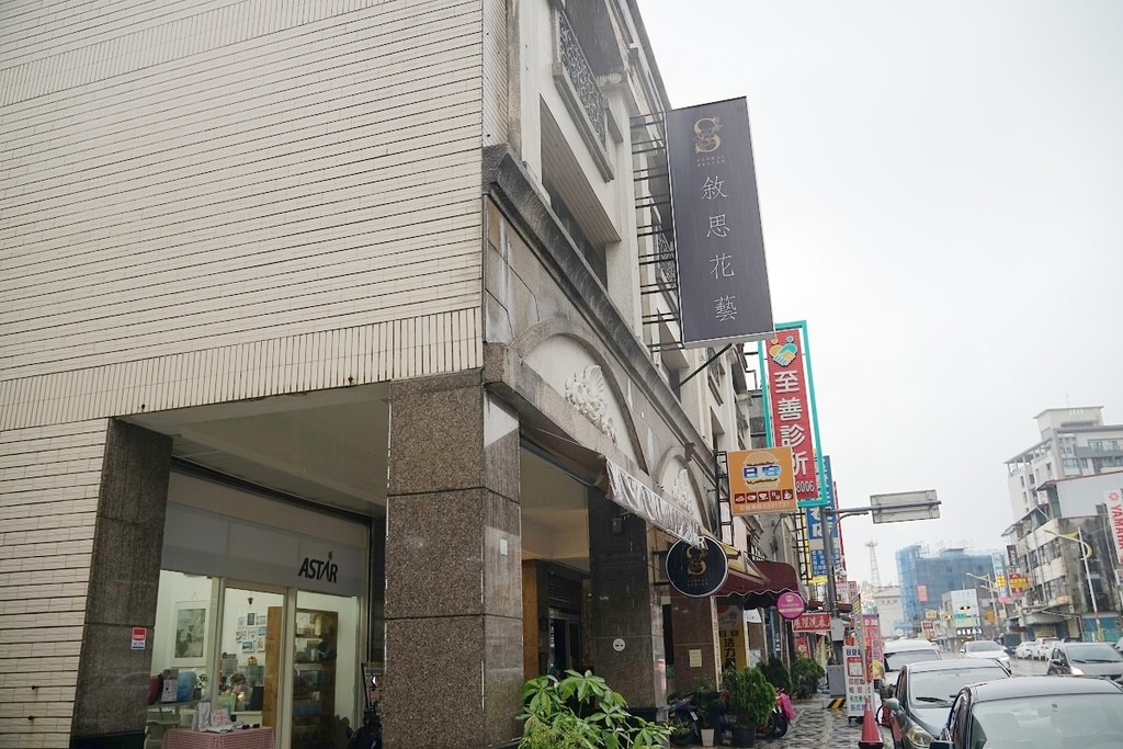 【花蓮禮物店推薦】花蓮花店代客送花好選擇 永生花禮(畢業季/開店/情人節/入新居/結婚) 敘思花藝SÜSSFloralDesign-花蓮中正門市