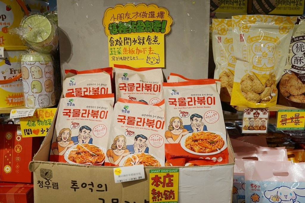 【台中零食專賣店】不用出國也能買到日韓零食 人氣團購進口零食通通有 獅賣特進口零食專賣outlet青海店