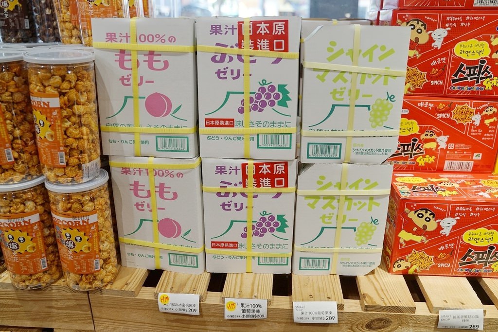 【台中零食專賣店】不用出國也能買到日韓零食 人氣團購進口零食通通有 獅賣特進口零食專賣outlet青海店