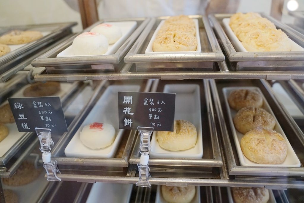 【龍岡下午茶推薦】文青風漢餅店 美味開花餅/桃酥 一格 une pâtisserie