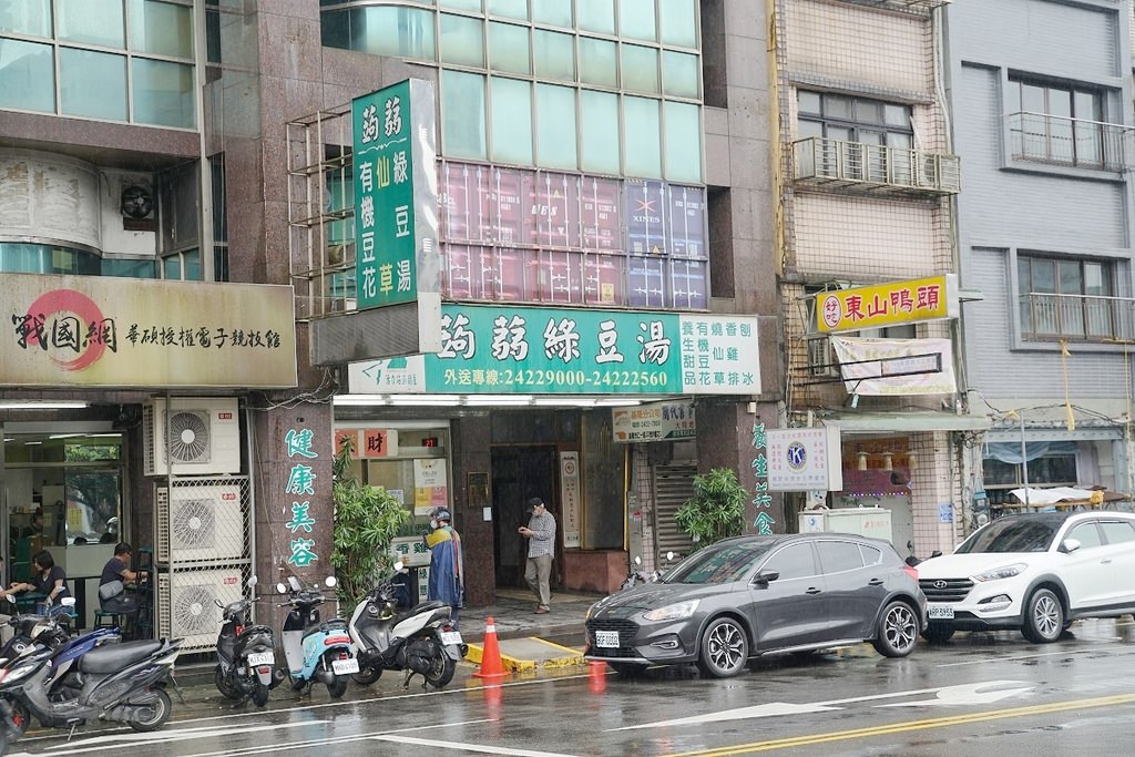 【基隆冰店推薦】在地人下午茶好選擇 雞排配剉冰才對味 活力站蒟蒻屋 Power House