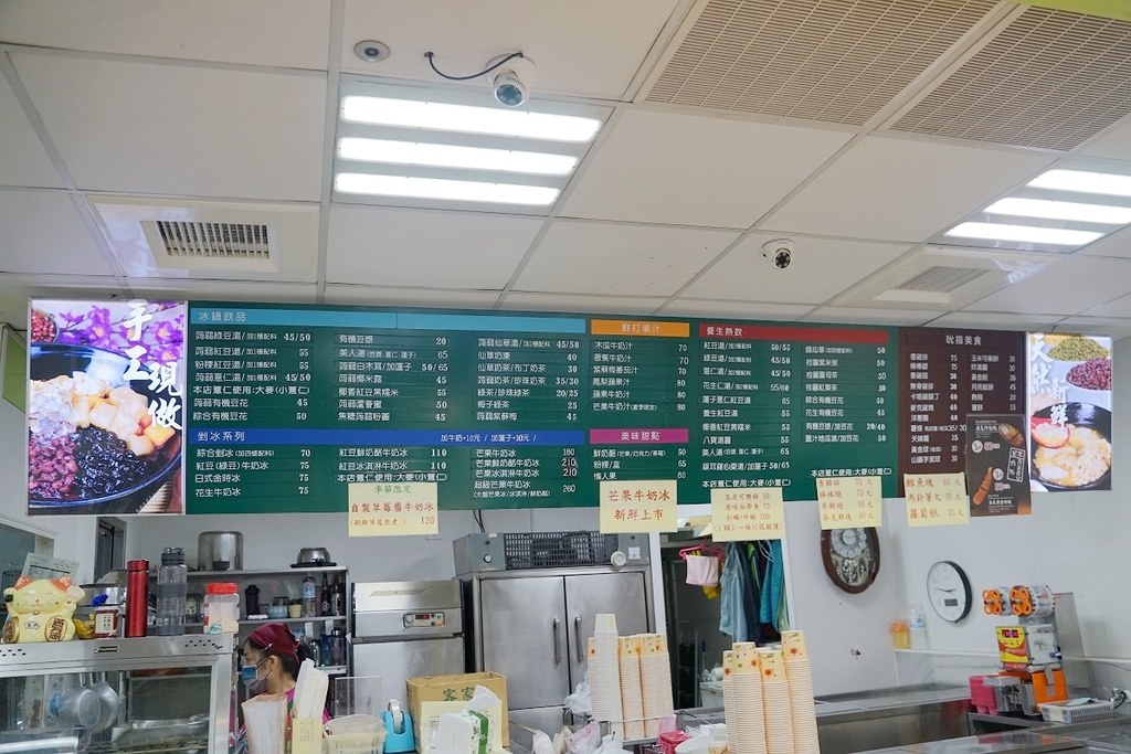 【基隆冰店推薦】在地人下午茶好選擇 雞排配剉冰才對味 活力站蒟蒻屋 Power House