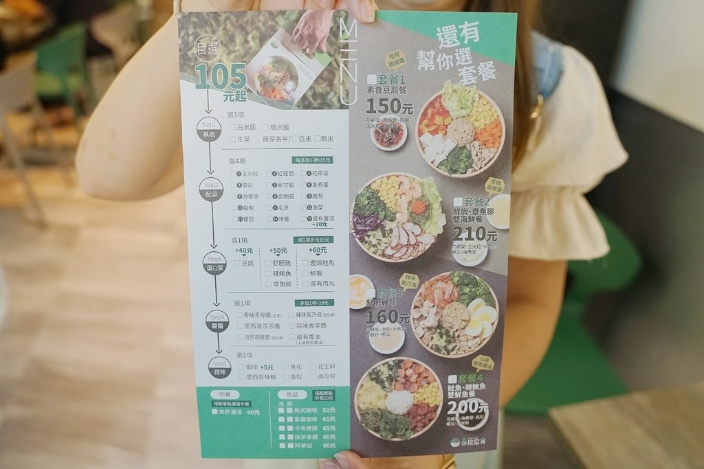 【台北萬華西門町美食推薦】美味健康客製化輕食餐盒 超文青風明星愛店 莎拉還有