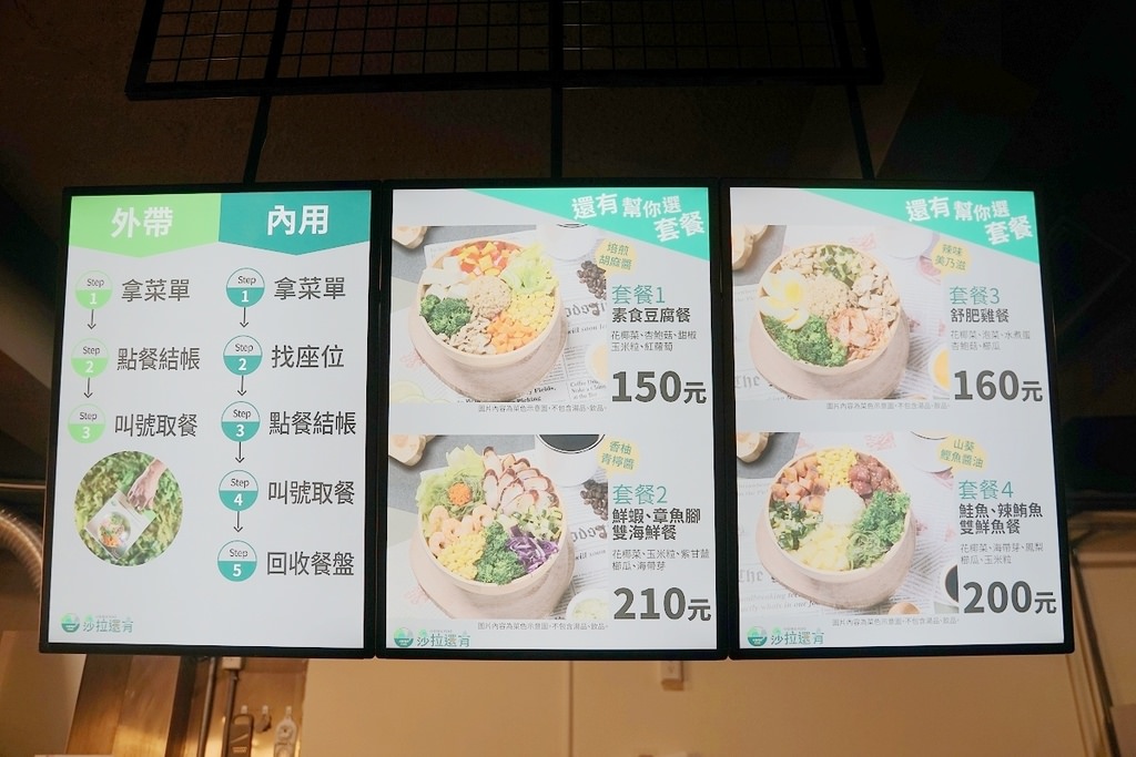 【台北萬華西門町美食推薦】美味健康客製化輕食餐盒 超文青風明星愛店 莎拉還有