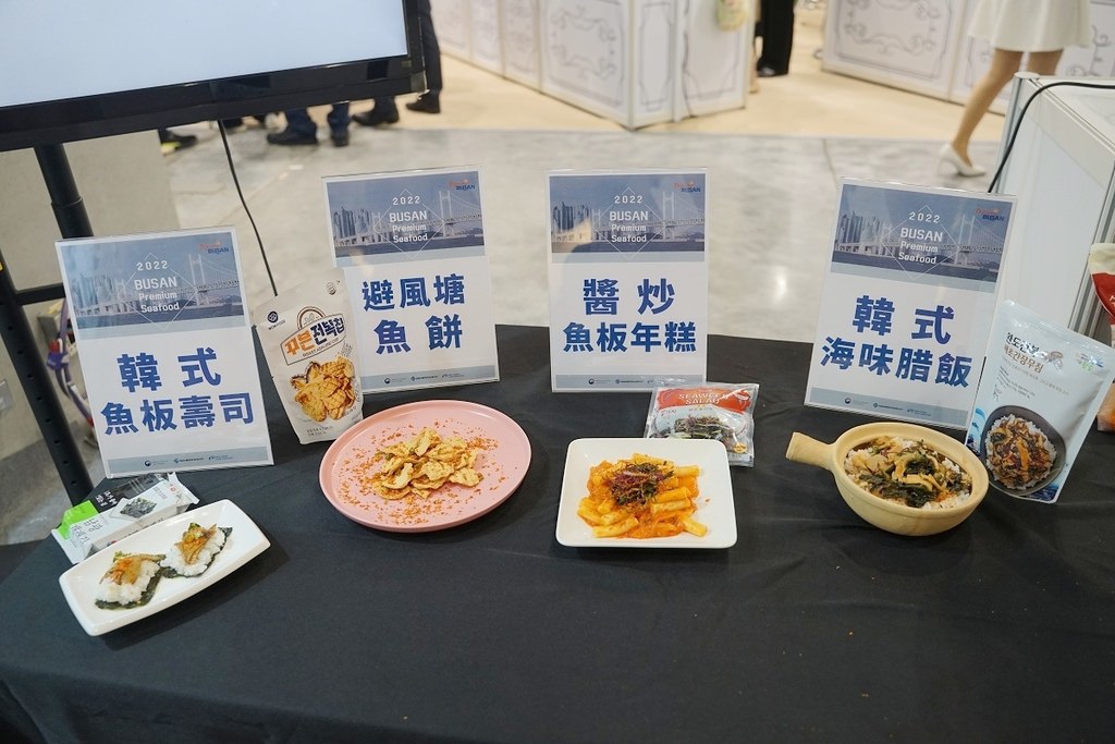 【2022年台北國際食品展】免費試吃韓國空運來台海鮮美食 哈韓族必訪 韓國釜山水產館