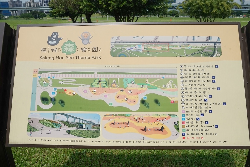 【新北親子景點推薦】全台最大共融全齡化堤坡特色滑梯樂園 31座溜滑梯+100組遊具設施 新北大都會公園熊猴森樂園