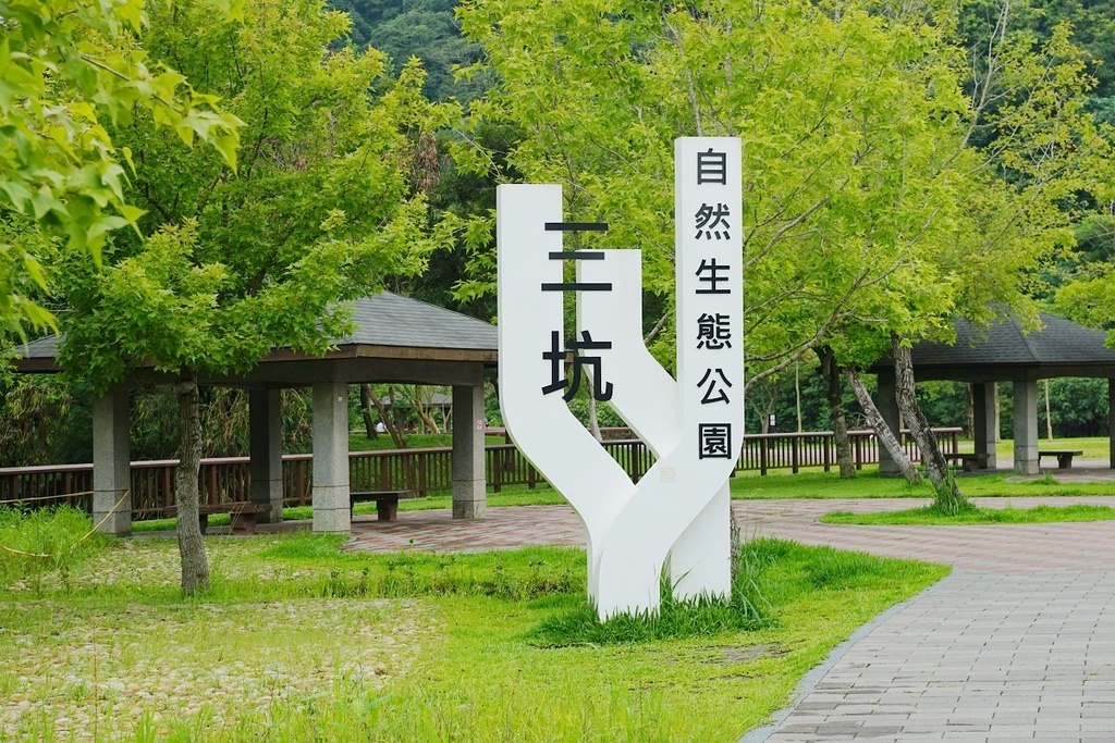 【桃園龍潭免費景點推薦】炙炙夏日玩水好去處 三坑鐵馬自行車道 三坑自然生態公園