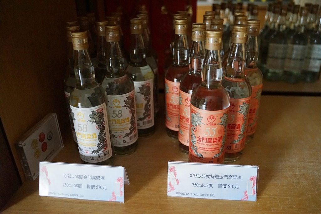 【金門買高梁酒好去處】民國四十一年成立 金門名泉寶月泉所在地 金門酒廠金城廠