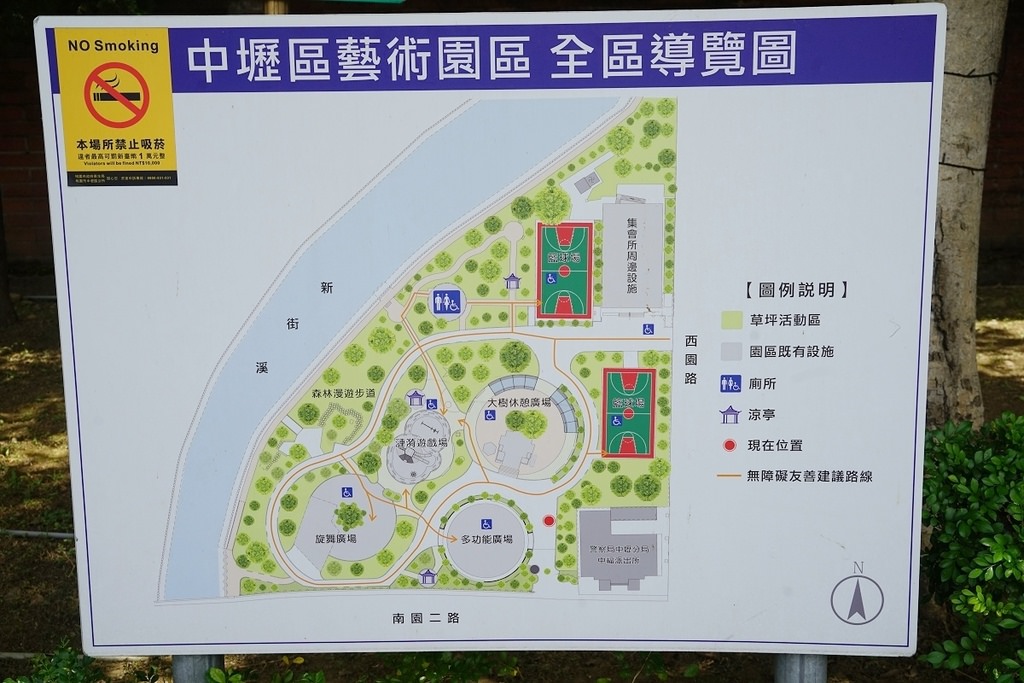 【中壢親子公園推薦】30年歷史忠福公園大變身 土丘滑梯/旋轉陀螺 中壢藝術園區