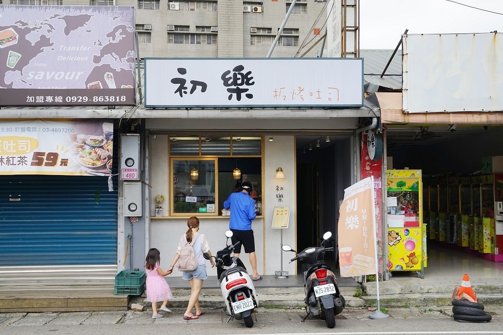 【中原大學早午餐推薦】美味好吃德式香腸軟法+沙茶里肌麵 舒適用餐空間 初樂板烤吐司