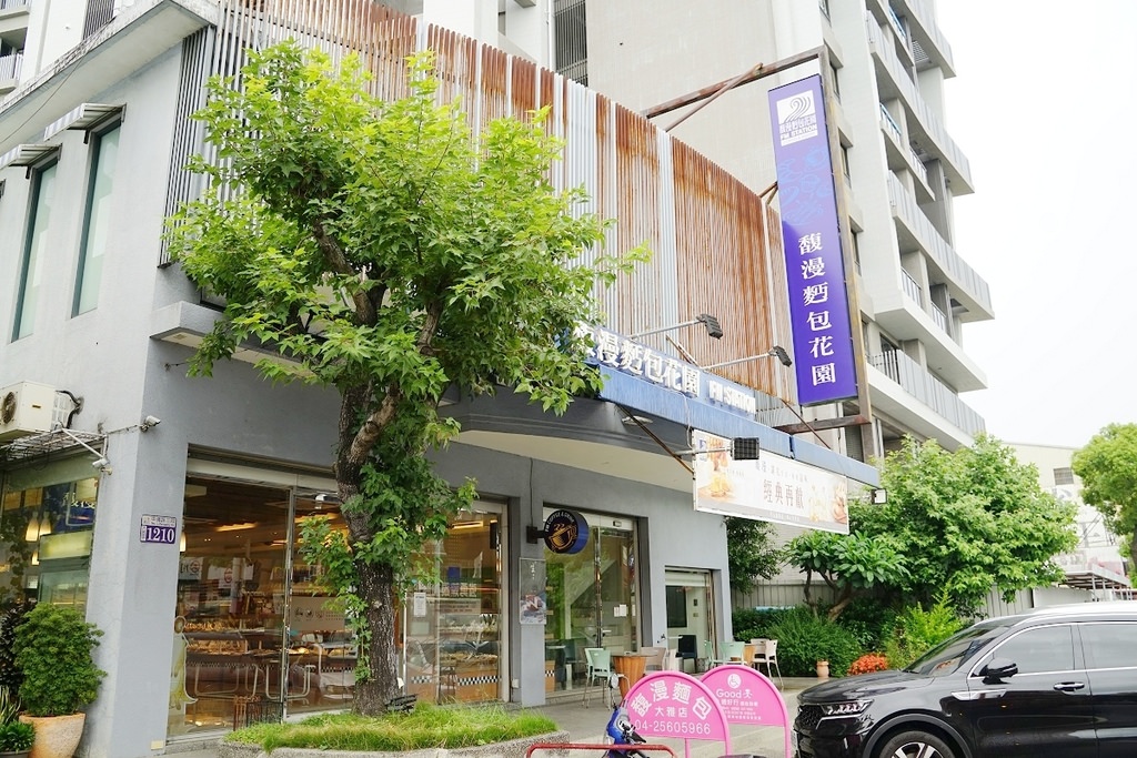 【台中父親節蛋糕推薦】預購父親節主題蛋糕享9折優惠再送超好用保冷袋 超好吃繽紛橡木桶/羅勒傳奇 馥漫麵包花園大雅站