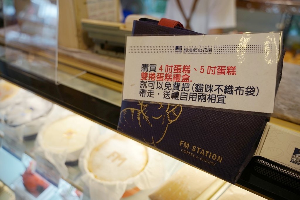 【台中父親節蛋糕推薦】預購父親節主題蛋糕享9折優惠再送超好用保冷袋 超好吃繽紛橡木桶/羅勒傳奇 馥漫麵包花園大雅站