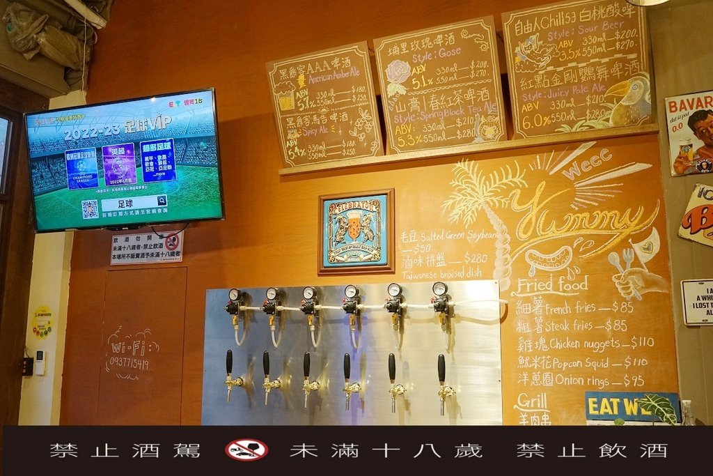 【台中啤酒吧推薦】368元手工啤酒無限暢飲喝到飽 必吃生蠔等級淡菜鍋 霧樂家釀酒食文化館