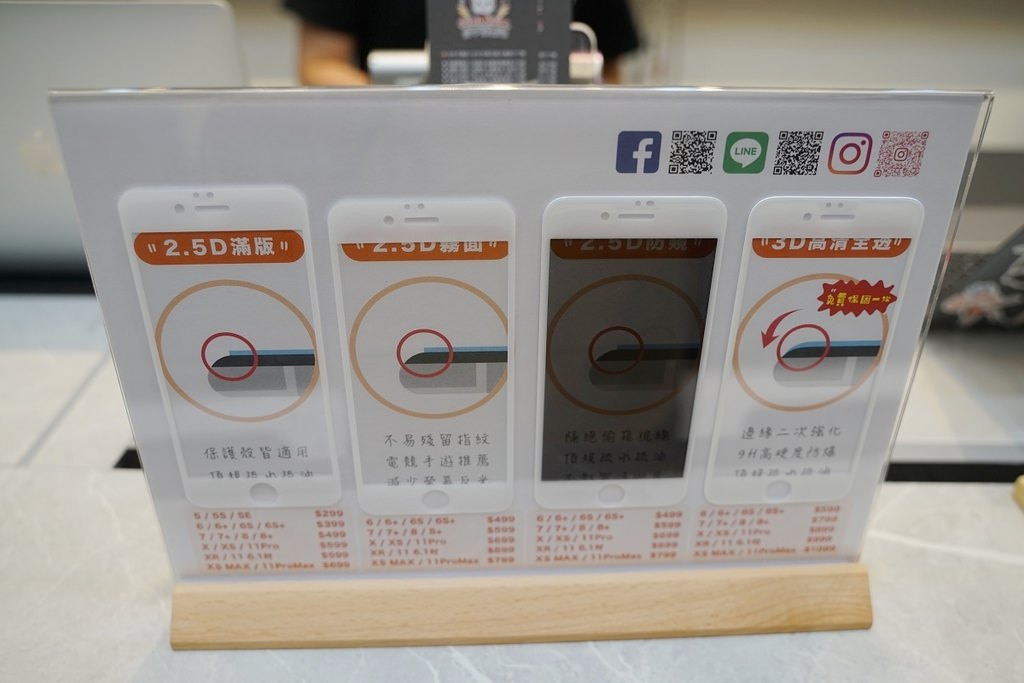 【台中南屯手機維修推薦】 iPhone換電池終身保固 面對面維修快速方便 台中保衛站
