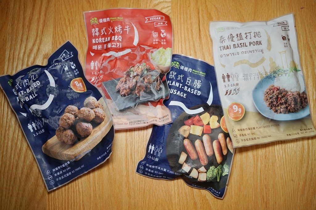 【純素Vegan料理包推薦】優植肉Plant-Best葷素沒有距離的植物肉調理包 全省家樂福超市買得到