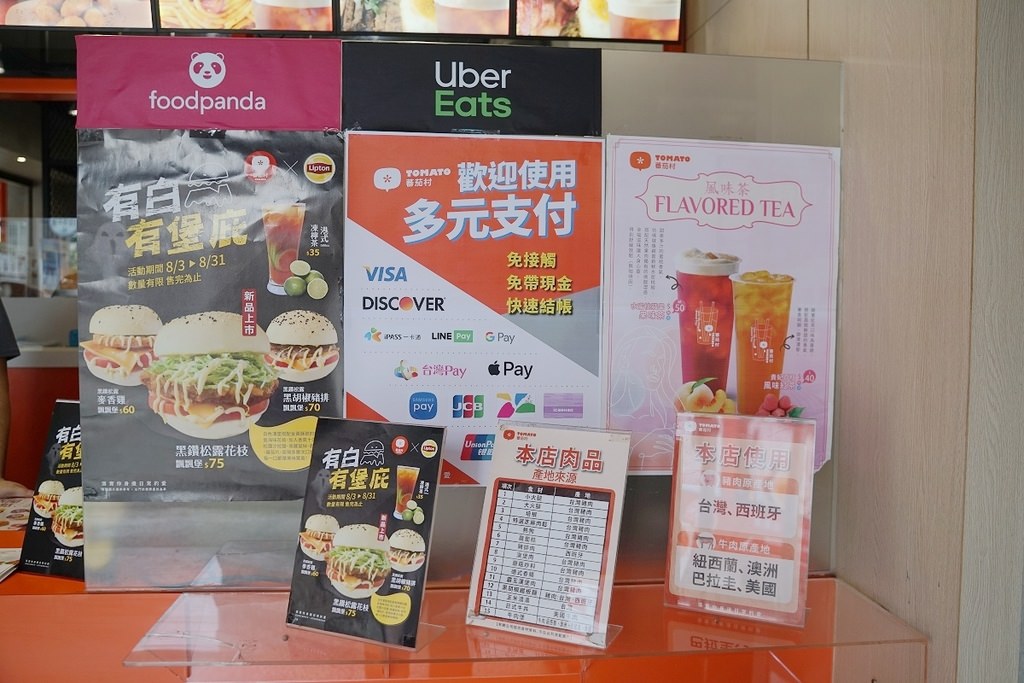 【台中西屯早午餐推薦】中元節飄飄堡限量上市 超酷白色三牲漢堡 蕃茄村西屯烈美概念店