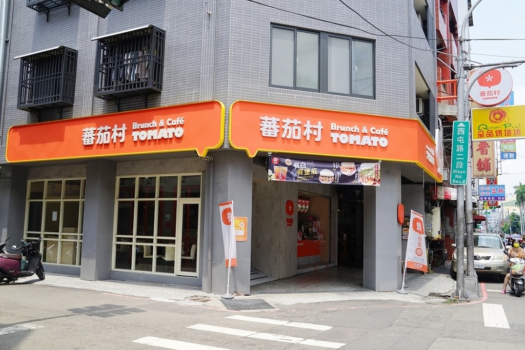 【台中西屯早午餐推薦】中元節飄飄堡限量上市 超酷白色三牲漢堡 蕃茄村西屯烈美概念店